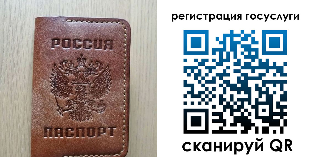 миграционный учет в Ненецком АО