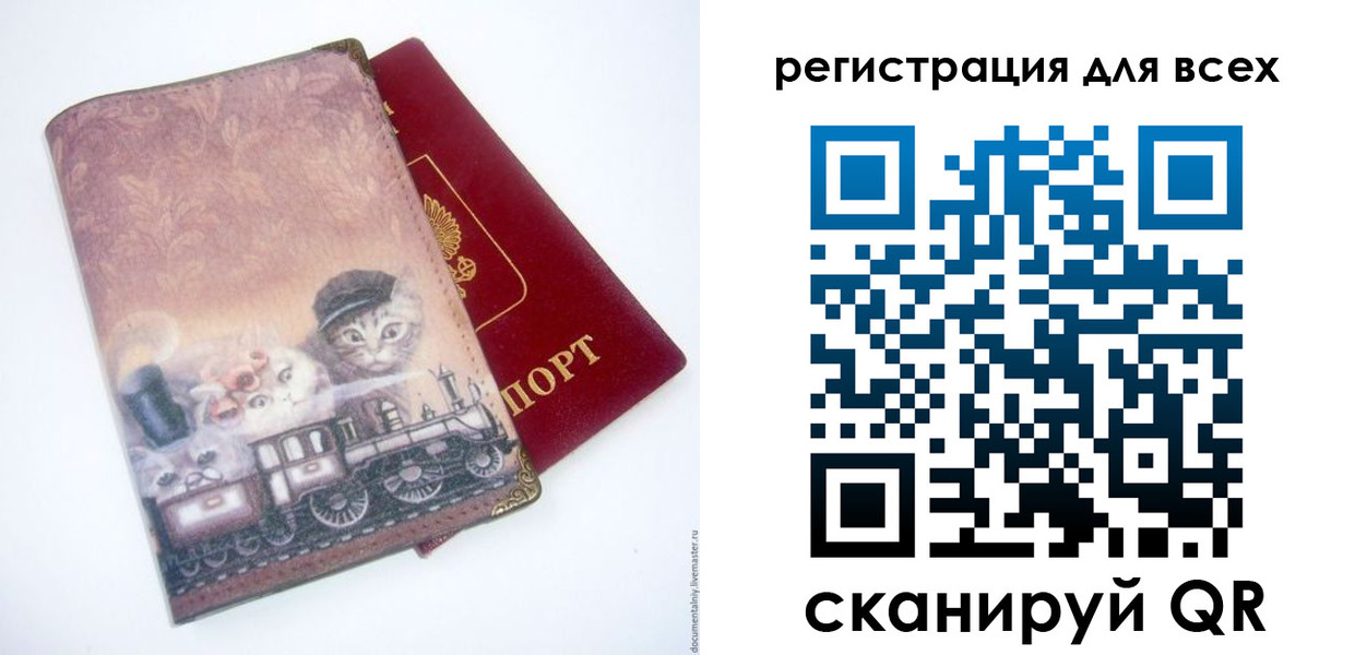 прописка поиск в Ненецком АО