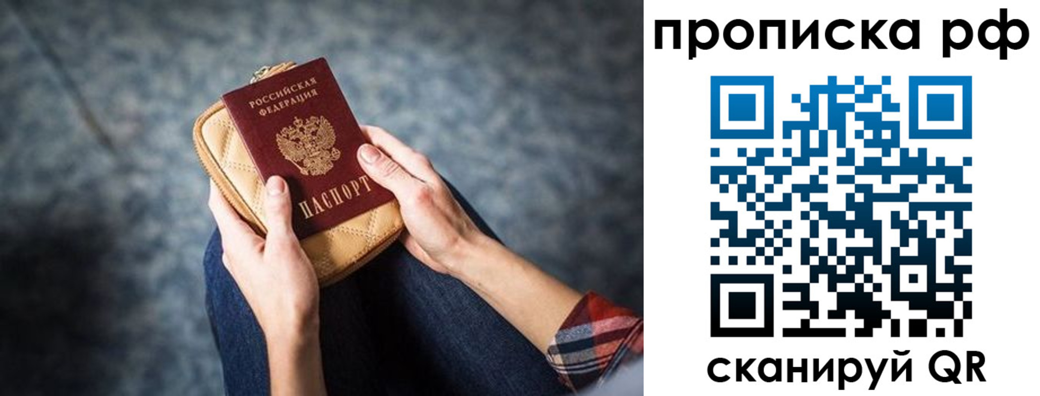 временная регистрация для всех в Ненецком АО