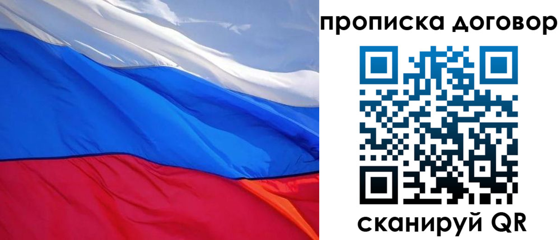 прописка гарантия в Ненецком АО