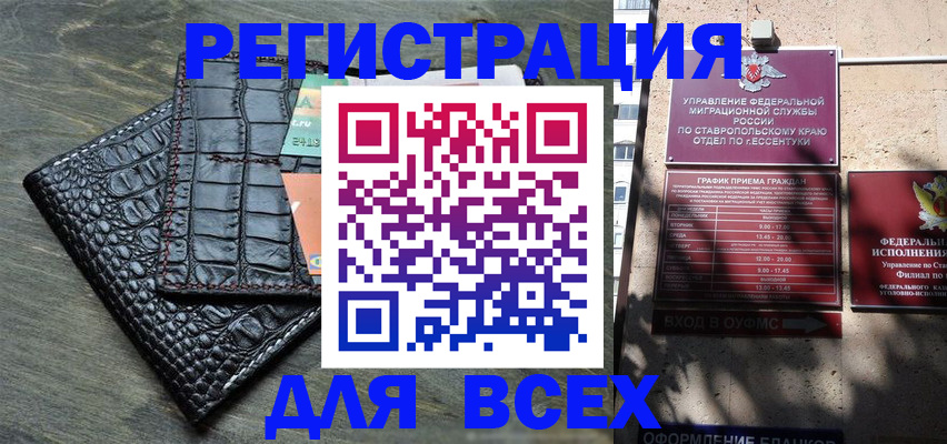 миграционный учет в Ненецком АО