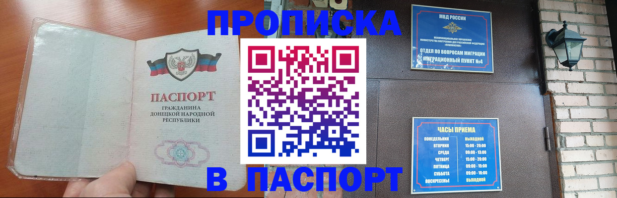 временная регистрация собственник в Ненецком АО