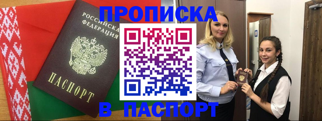 регистрация в Ненецком АО